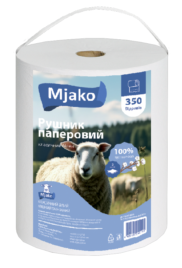 Рушник паперовий Мяко 350 відривів